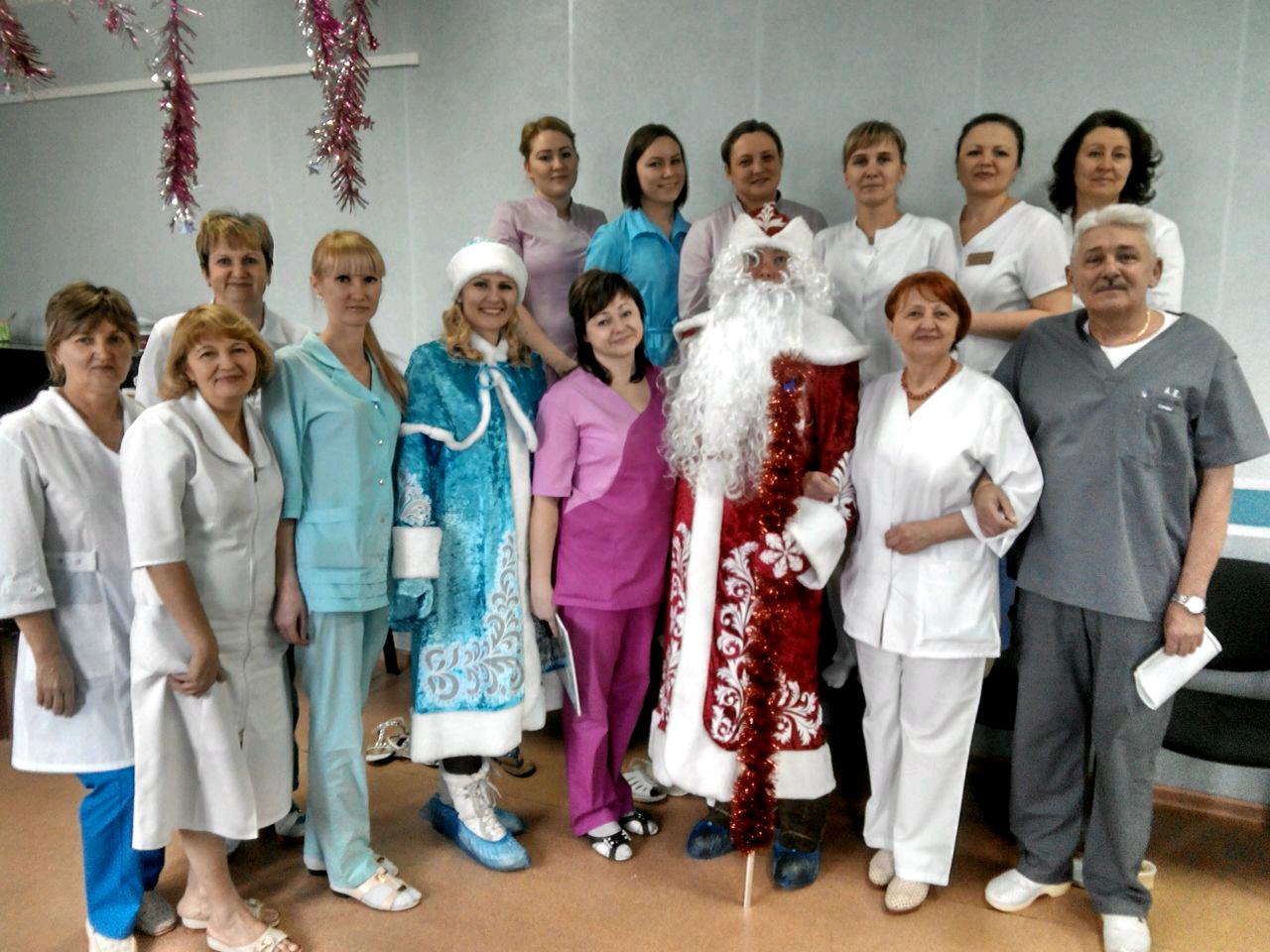 Маленькая часть коллектива перинатального центра поздравляет Деда Мороза и Снегурочку с новым годом
